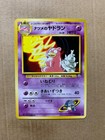 Sabrina's Slowbro