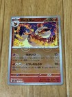 Booster Box