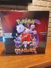 Booster Box
