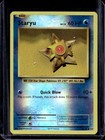 Staryu