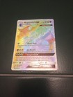 Naganadel-GX