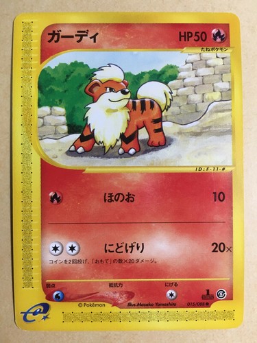 Growlithe