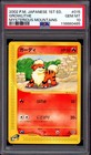 Growlithe