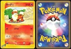 Growlithe