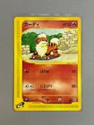 Growlithe