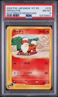 Growlithe
