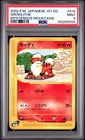 Growlithe