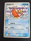 Golbat
