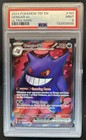 Gengar ex