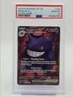 Gengar ex