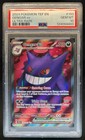 Gengar ex