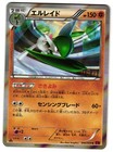 Gallade