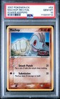 Machop