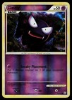 Gastly