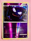 Gastly