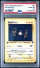 Magnemite