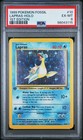 Lapras