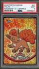 Vulpix