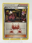 Team Magma Admin