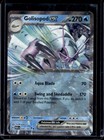 Golisopod ex