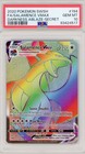 Salamence VMAX