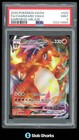 Salamence VMAX