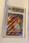 Salamence VMAX