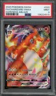 Salamence VMAX