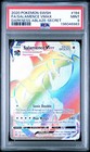 Salamence VMAX