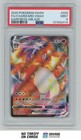 Salamence VMAX