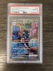 Palafin Ex