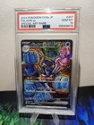 Palafin Ex