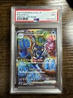Palafin Ex