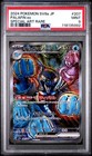 Palafin Ex