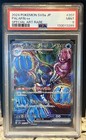 Palafin Ex