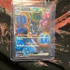 Palafin Ex