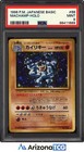 Machamp