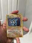 Machamp