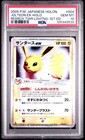 Jolteon EX