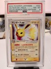 Jolteon EX