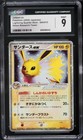 Jolteon EX