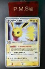 Jolteon EX