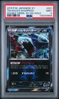 Team Aqua's Sharpedo
