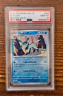 Glaceon