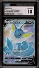 Vaporeon V