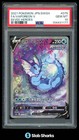 Vaporeon V