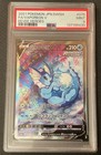 Vaporeon V