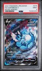 Vaporeon V