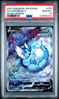 Vaporeon V
