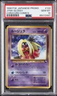 Misty's Staryu